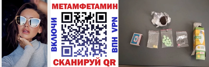 Амфетамин Premium  Гусь-Хрустальный 