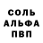 Amphetamine VHQ Georgiy Strogov