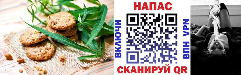 Еда ТГК конопля  Гусь-Хрустальный 