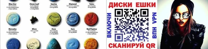 Ecstasy TESLA  Гусь-Хрустальный 