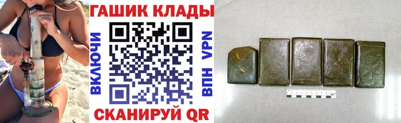 ОМГ ОМГ рабочий сайт  как найти закладки  Гусь-Хрустальный  ГАШ гарик 