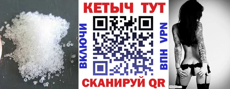 Кетамин ketamine Гусь-Хрустальный