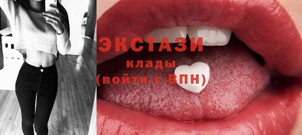 наркотики Верхний Тагил
