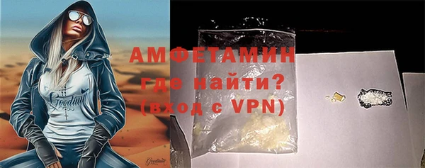 кокаин премиум Вязьма