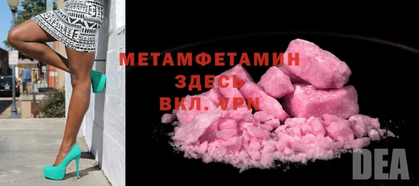 mdma Верея