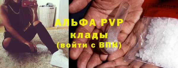 кокаин премиум Вязьма