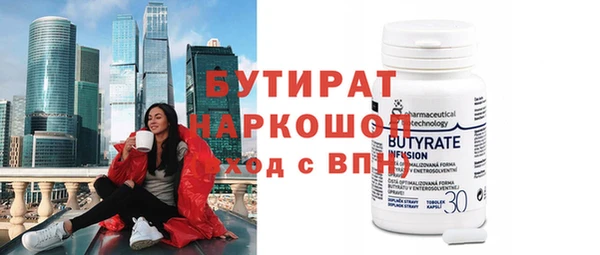 гидропоника Вяземский