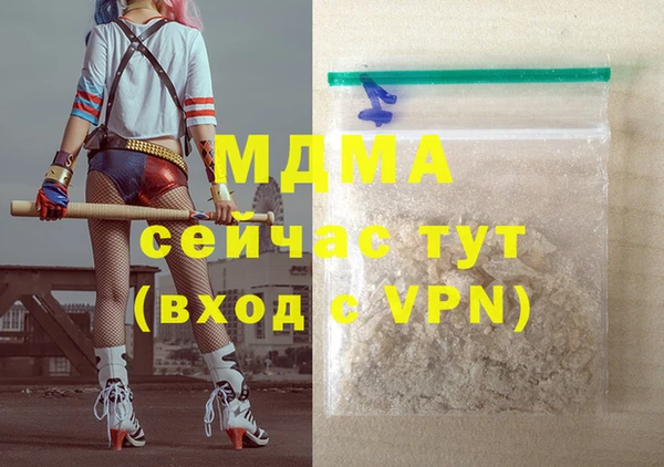 прущий лед Горнозаводск