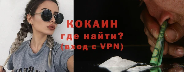 герыч Волосово