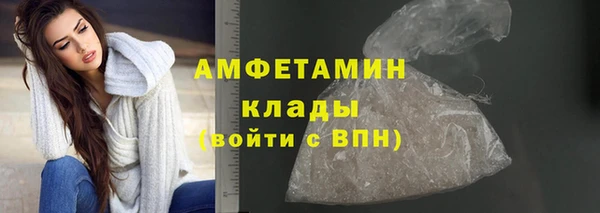 наркотики Вязники