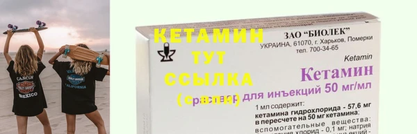наркотики Верхний Тагил