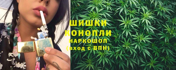 кокаин премиум Вязьма