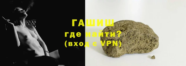 кокаин премиум Вязьма