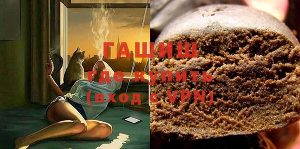 мефедрон VHQ Володарск