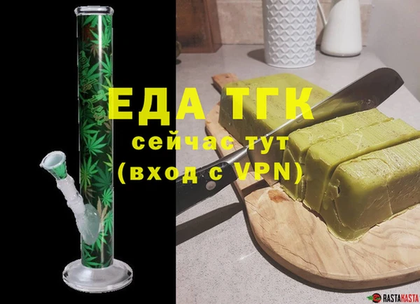наркотики Вязники