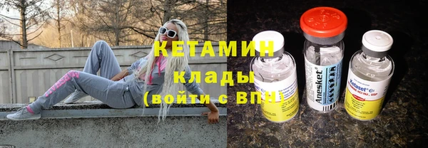 наркотики Верхний Тагил