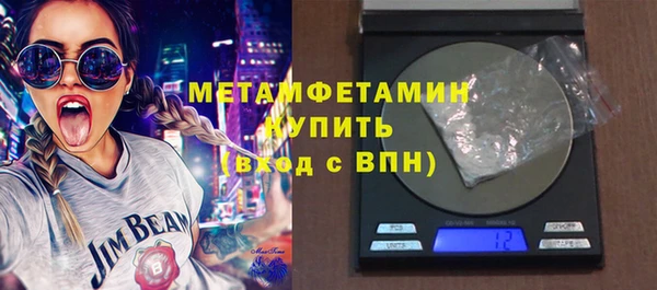 мефедрон VHQ Володарск