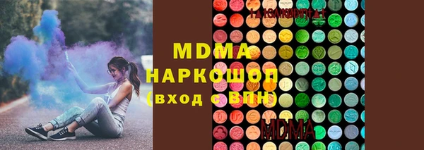 соль ск Верхнеуральск