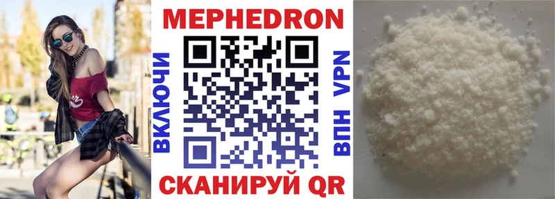 купить закладку shop состав МЕФ мука Гусь-Хрустальный