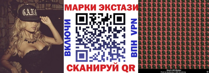 Марки N-bome 1,5мг  продажа наркотиков  Гусь-Хрустальный 